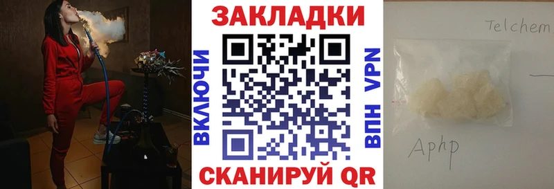 Как найти закладки Гуково СК  АМФЕТАМИН  Гашиш  КОКАИН  Лсд 25  Меф 