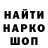 ТГК гашишное масло nana gode