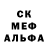 МЕТАДОН кристалл Alina Elskaja