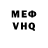 МЕТАДОН белоснежный Daha Fox