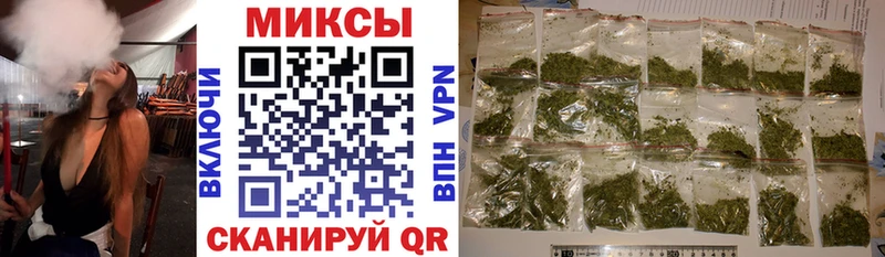 купить наркоту Гуково БУТИРАТ вода