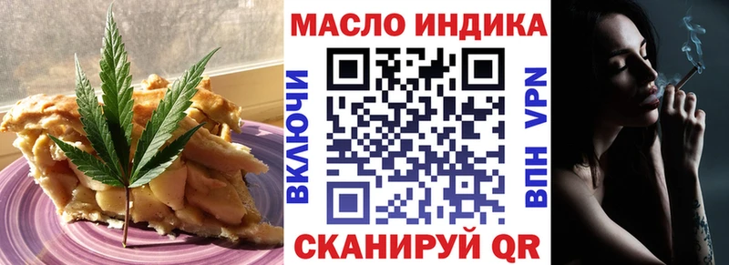 Печенье с ТГК марихуана  Гуково 