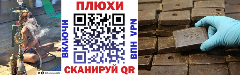 ГАШ Cannabis  даркнет сайт  Гуково 
