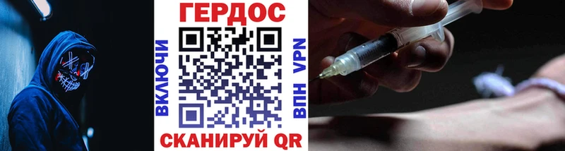 где продают наркотики  Гуково  ГЕРОИН герыч 