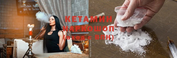 каннабис Бородино
