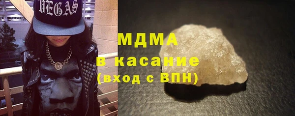 соль ск Бугульма