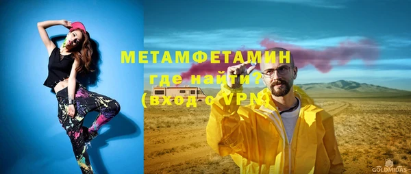 эйфоретик Бронницы