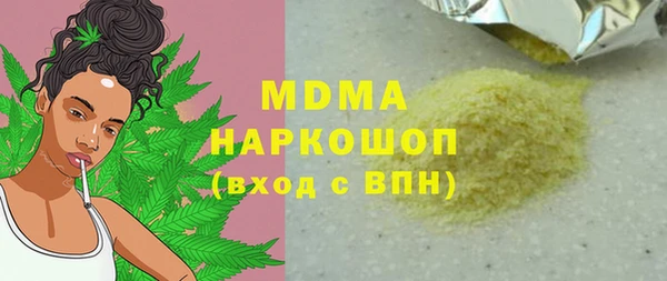эйфоретик Бронницы