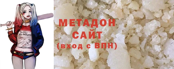 каннабис Бородино