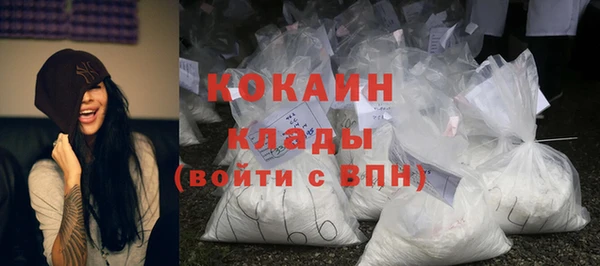 соль ск Бугульма