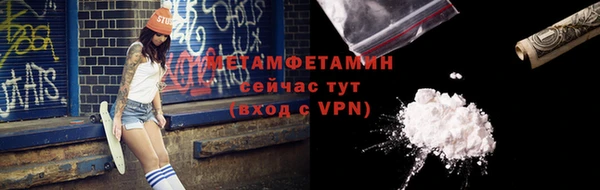 каннабис Бородино
