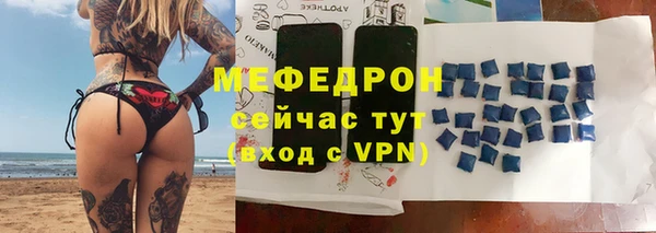 эйфоретик Бронницы