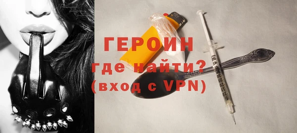 эйфоретик Бронницы
