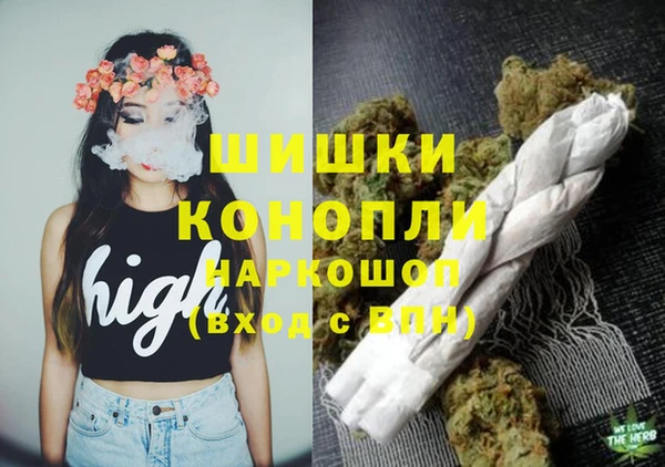 каннабис Бородино