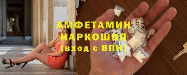 эйфоретик Бронницы