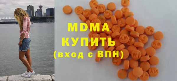 эйфоретик Бронницы