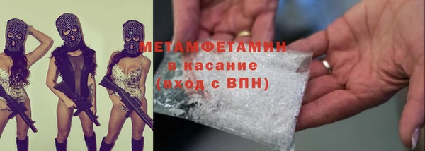 каннабис Бородино