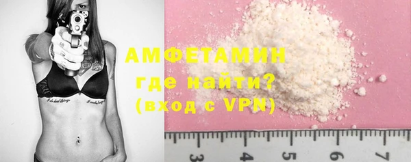 гашик Ступино