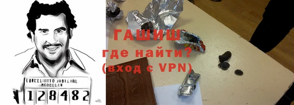 COCAINE Белокуриха