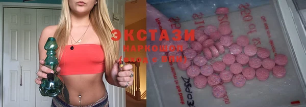 эйфоретик Бронницы