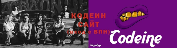 каннабис Бородино