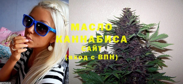 соль ск Бугульма