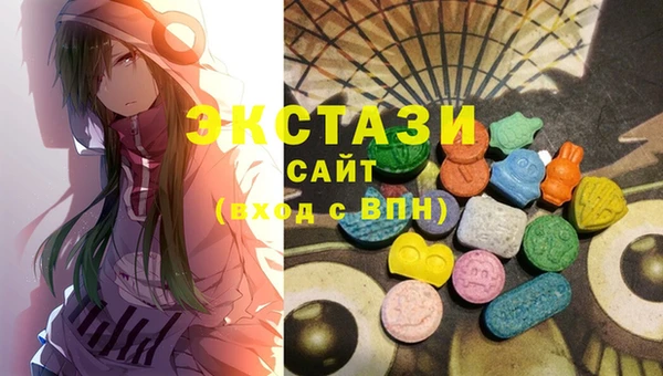 каннабис Бородино