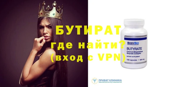 соль ск Бугульма