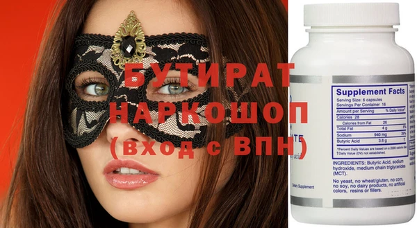 соль ск Бугульма