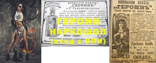соль ск Бугульма