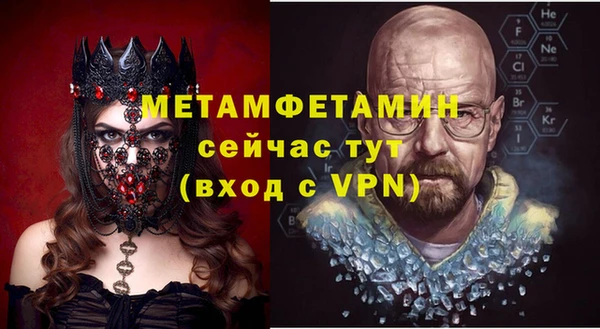 каннабис Бородино