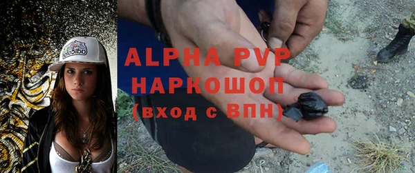 каннабис Бородино