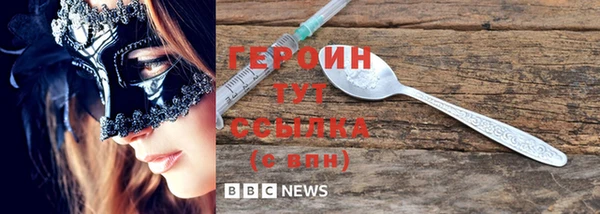 соль ск Бугульма