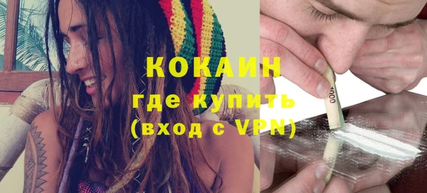 каннабис Бородино
