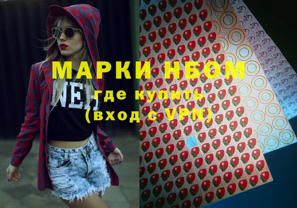каннабис Бородино