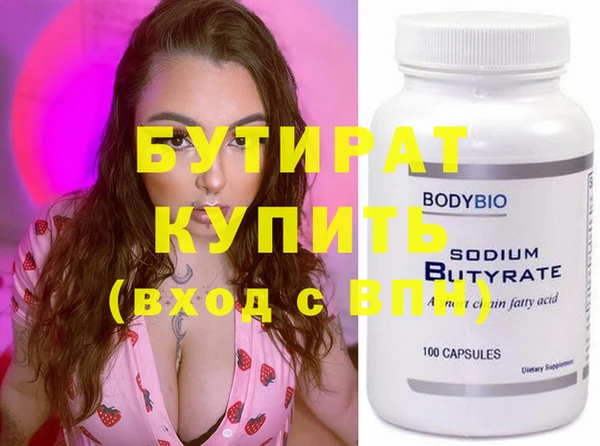 эйфоретик Бронницы