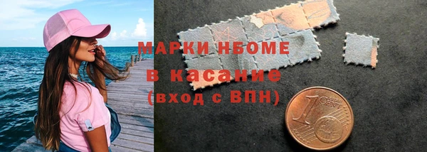 эйфоретик Бронницы