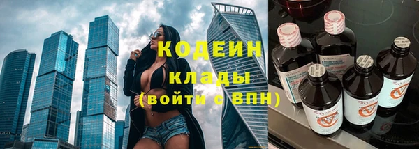 каннабис Бородино