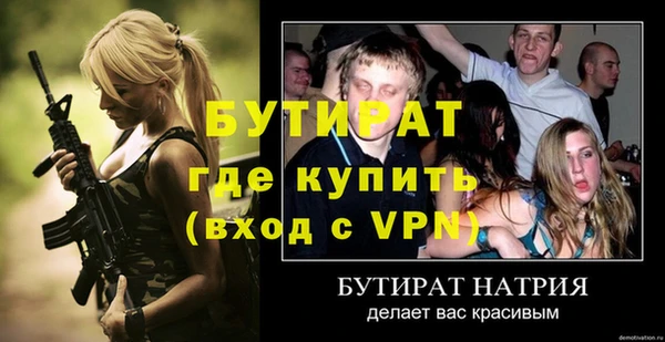 гашик Ступино