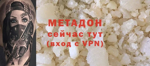 соль ск Бугульма