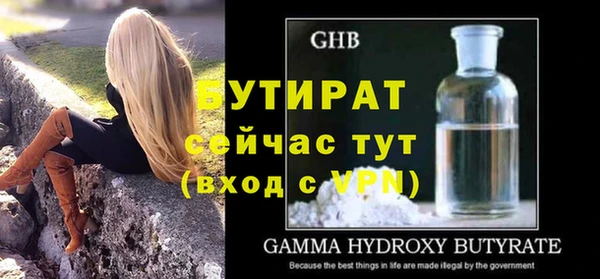 соль курить ск Белоозёрский