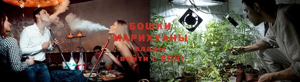соль ск Бугульма
