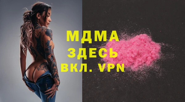 каннабис Бородино