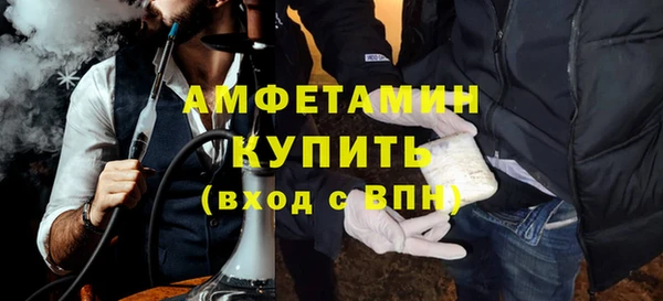 эйфоретик Бронницы