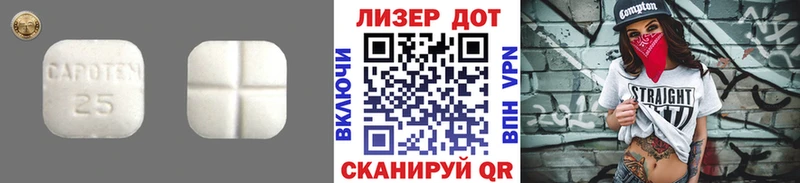 магазин Гуково LSD-25 экстази кислота