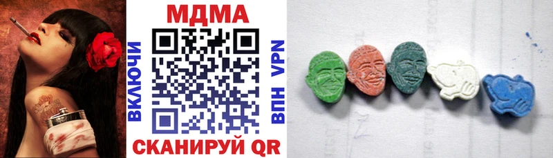 MDMA Molly  закладка  Гуково 