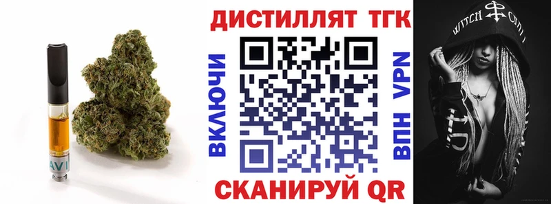 что такое наркотик Гуково Дистиллят ТГК Wax