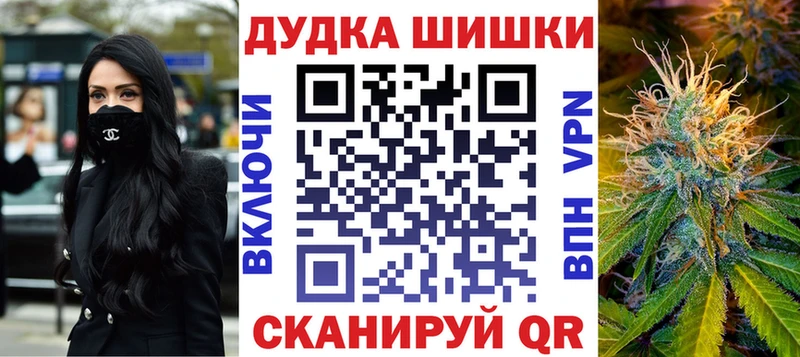 Шишки марихуана планчик  сколько стоит  Гуково 